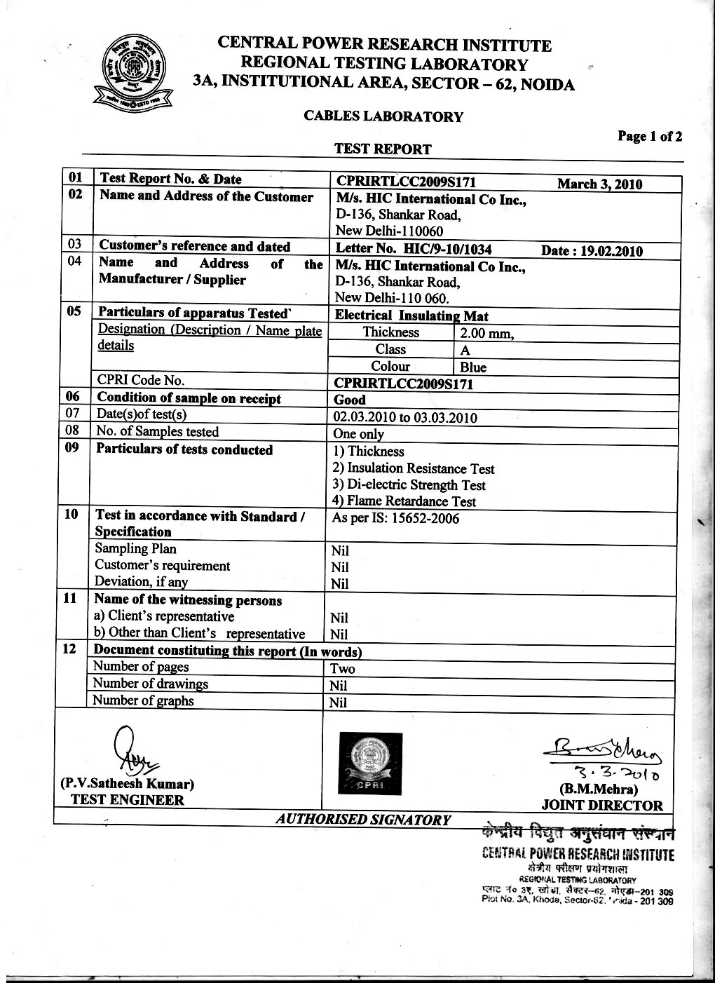 CPRI noida Test Report-HIC Electrical Insulation Mat- Pg 1 of 2